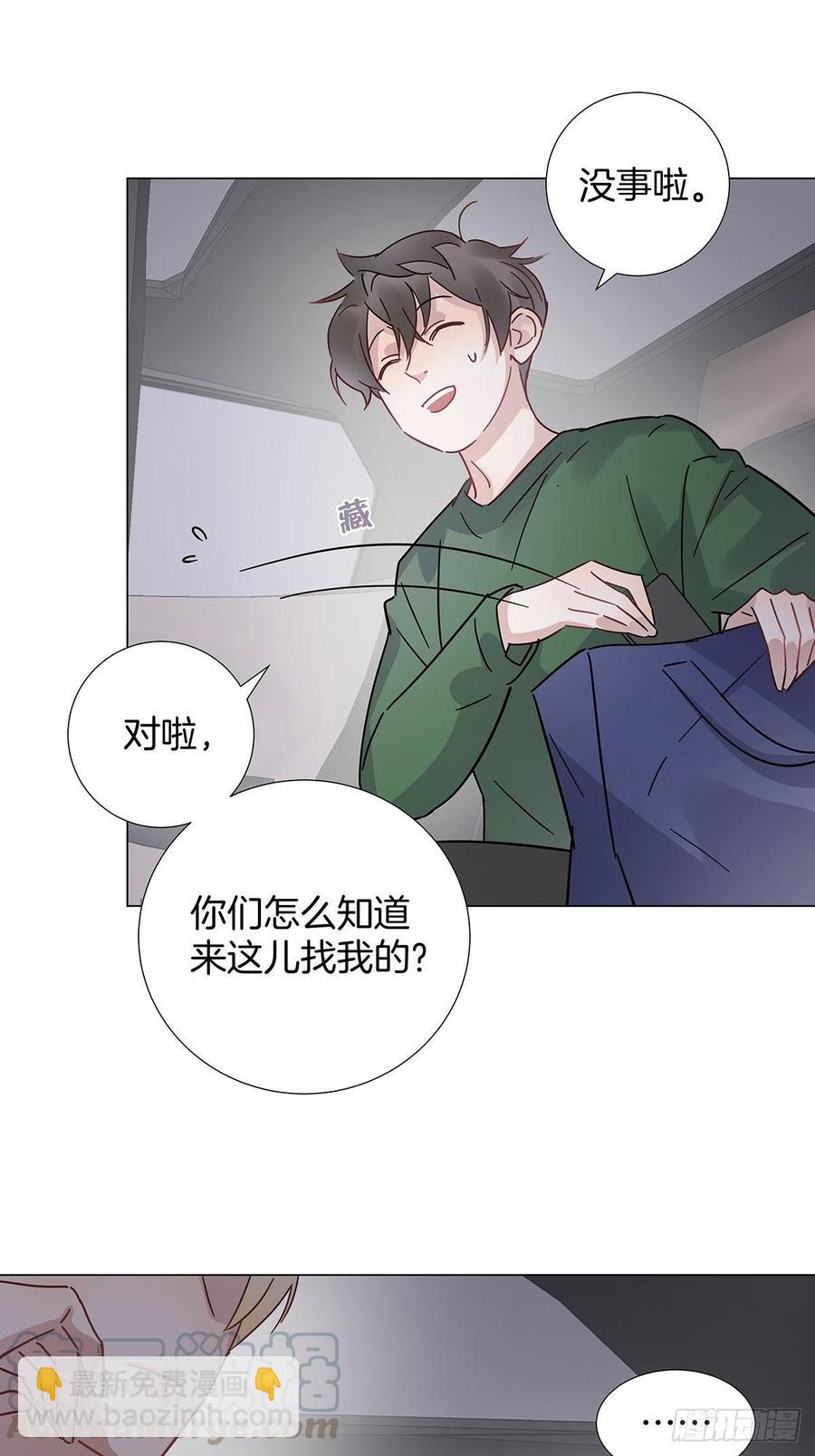 37 竹马失宠-第42话