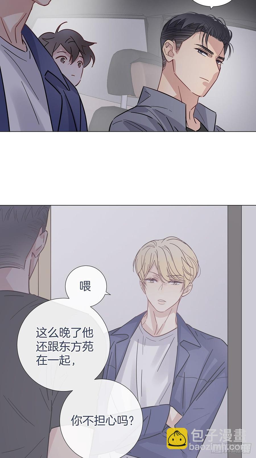 37 竹马失宠-第42话