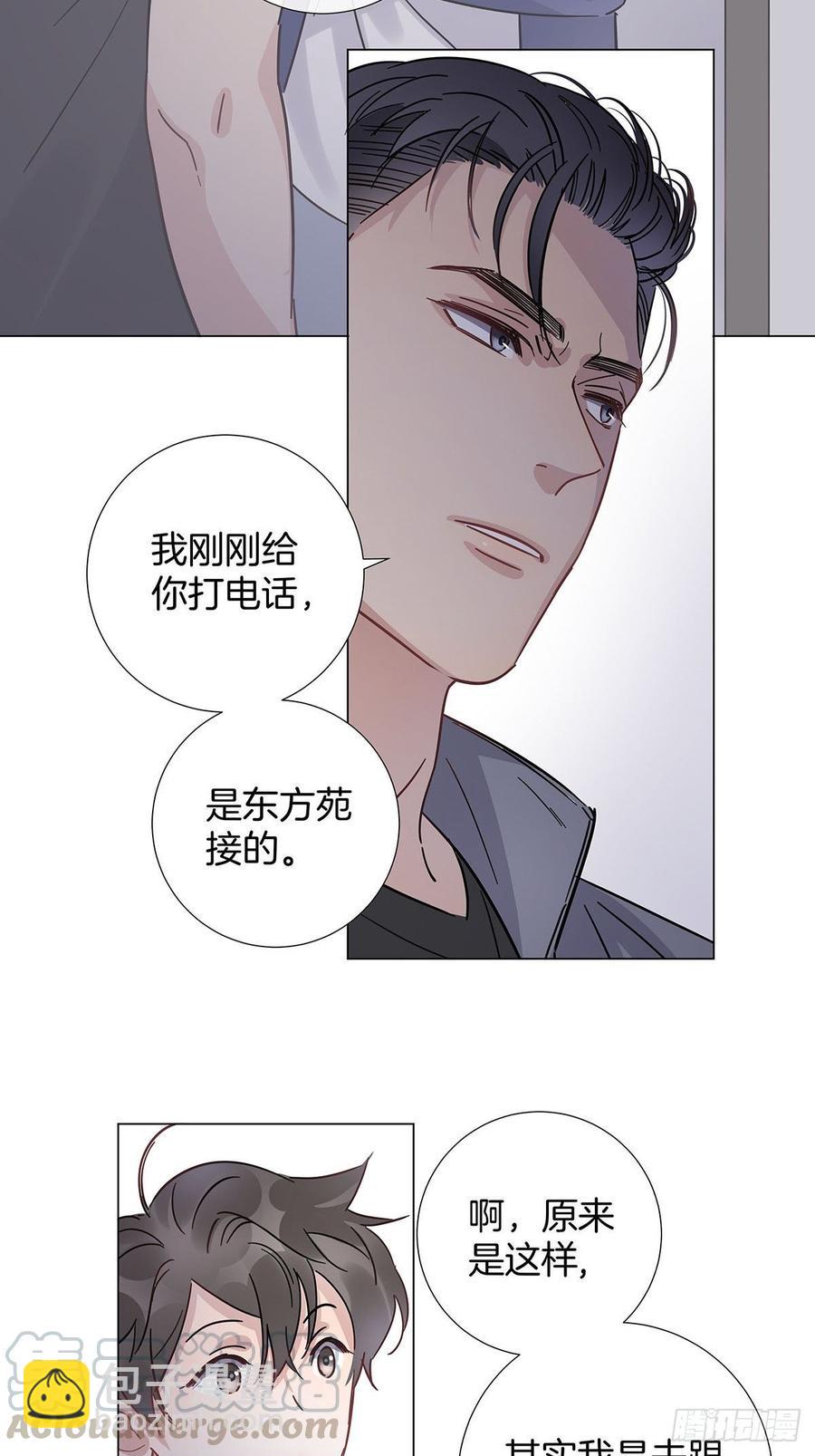 37 竹马失宠-第42话