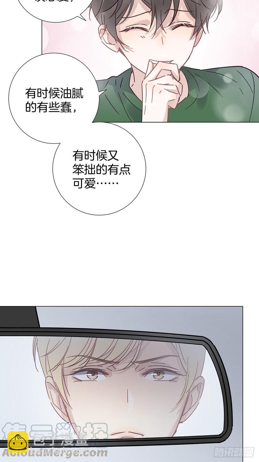 37 竹马失宠-第42话