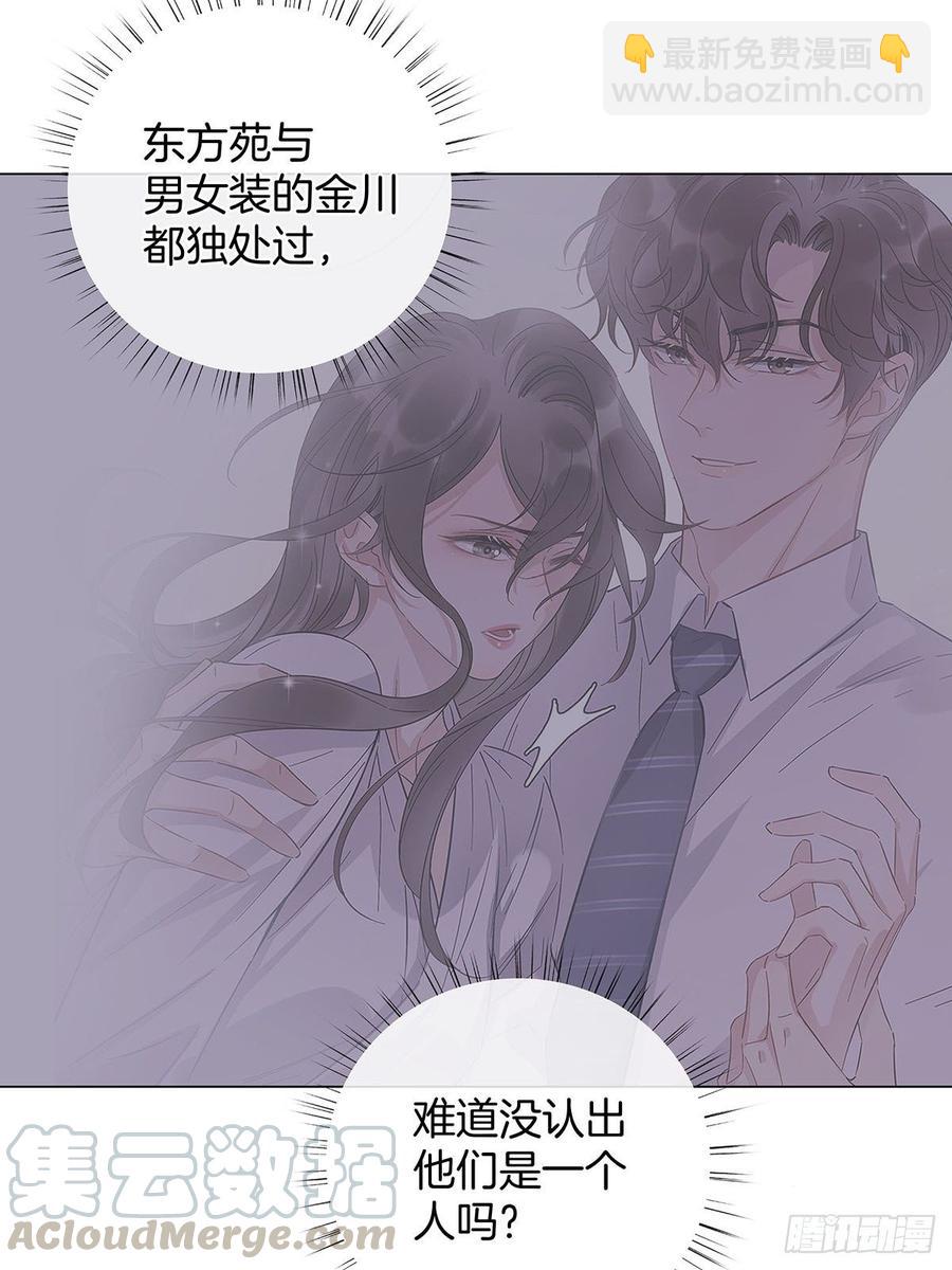 37 竹马失宠-第42话