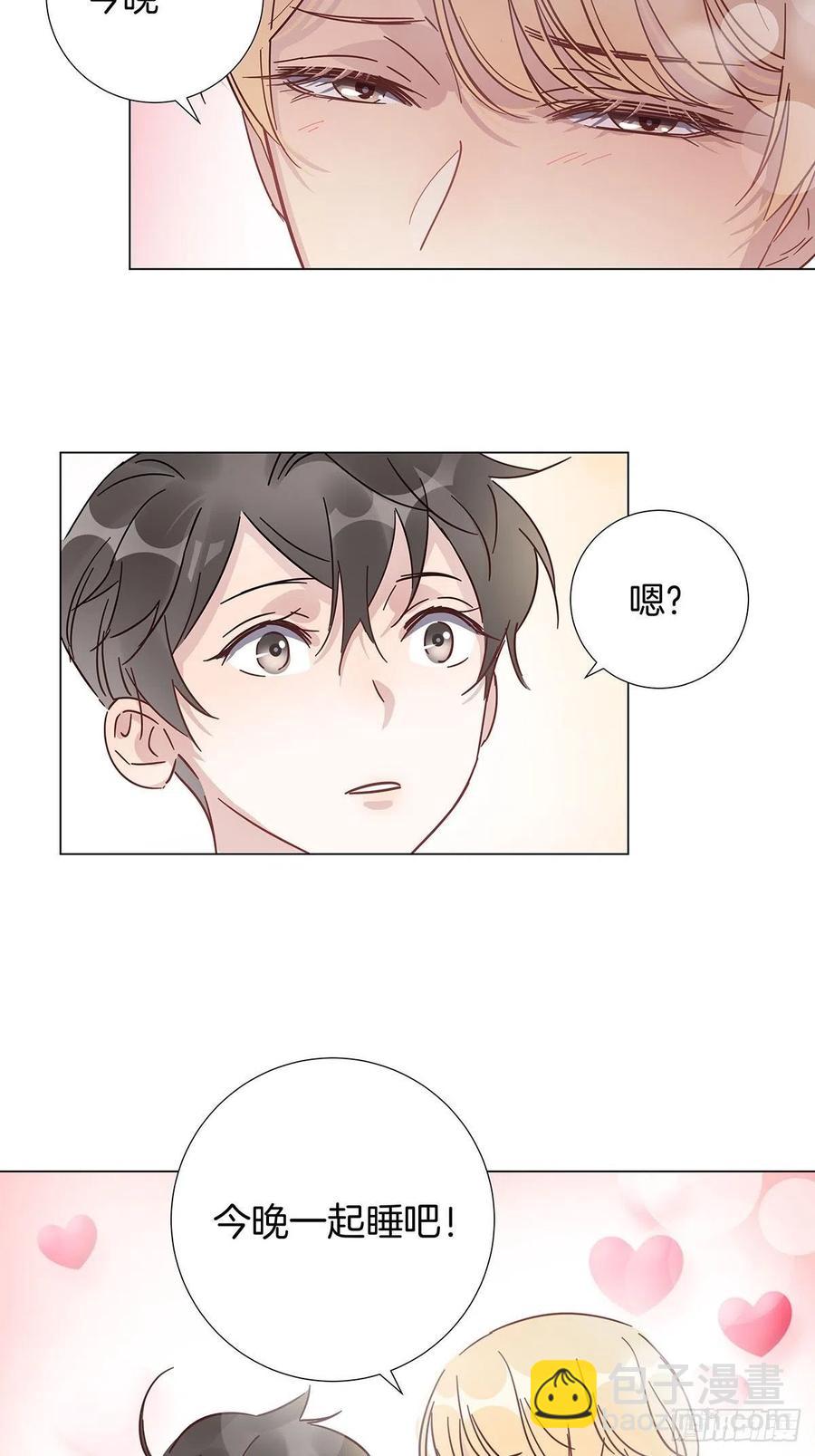 38 今晚一起睡吧-第44话