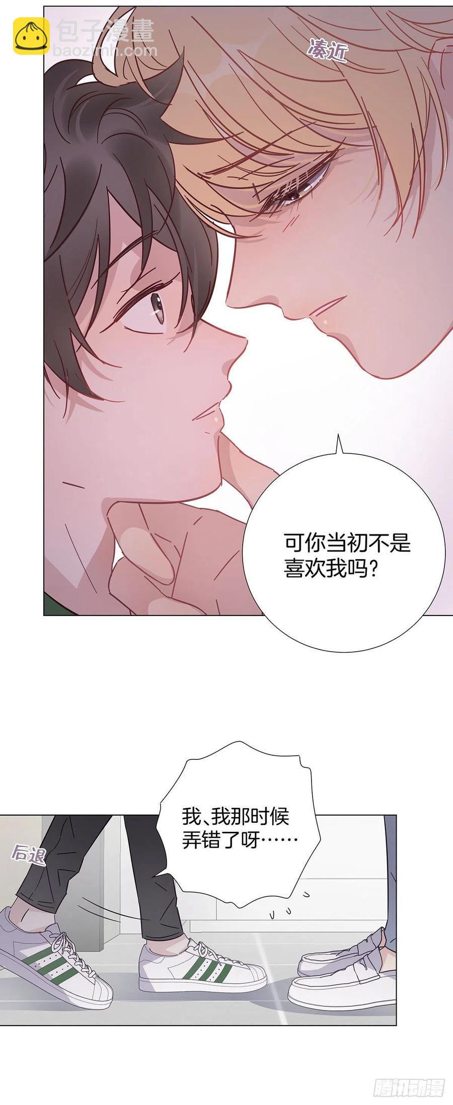 38 今晚一起睡吧-第44话