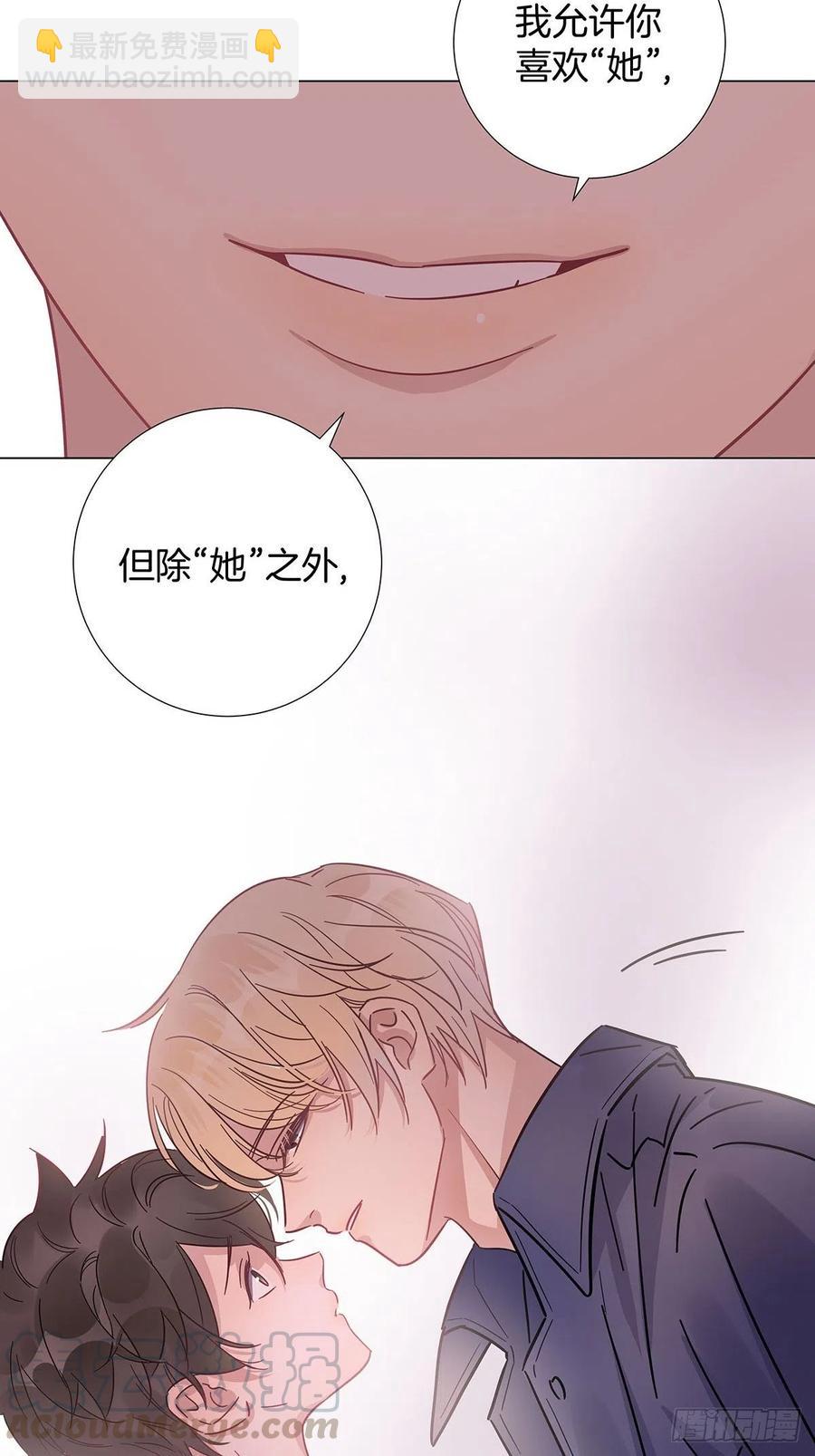 38 今晚一起睡吧-第44话