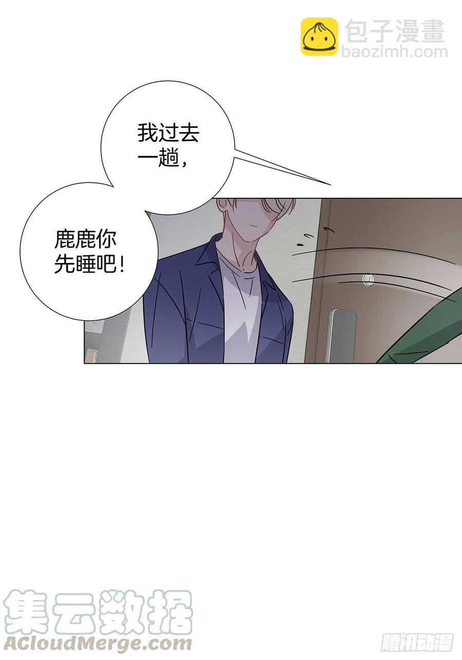 38 今晚一起睡吧-第44话