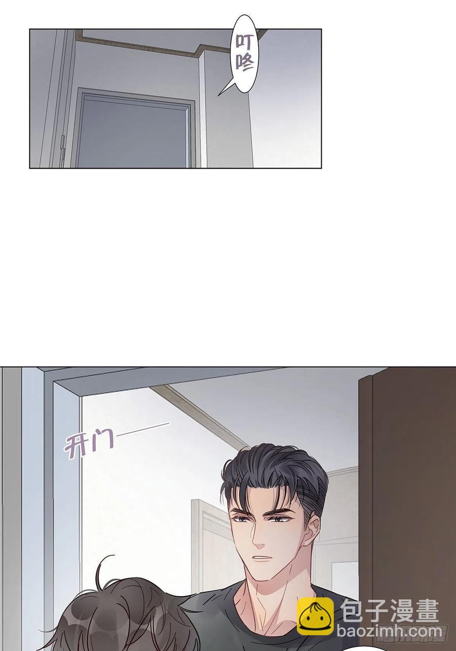 38 今晚一起睡吧-第44话