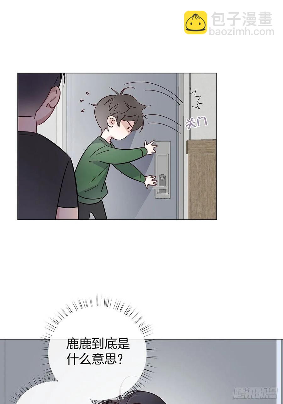 38 今晚一起睡吧-第44话