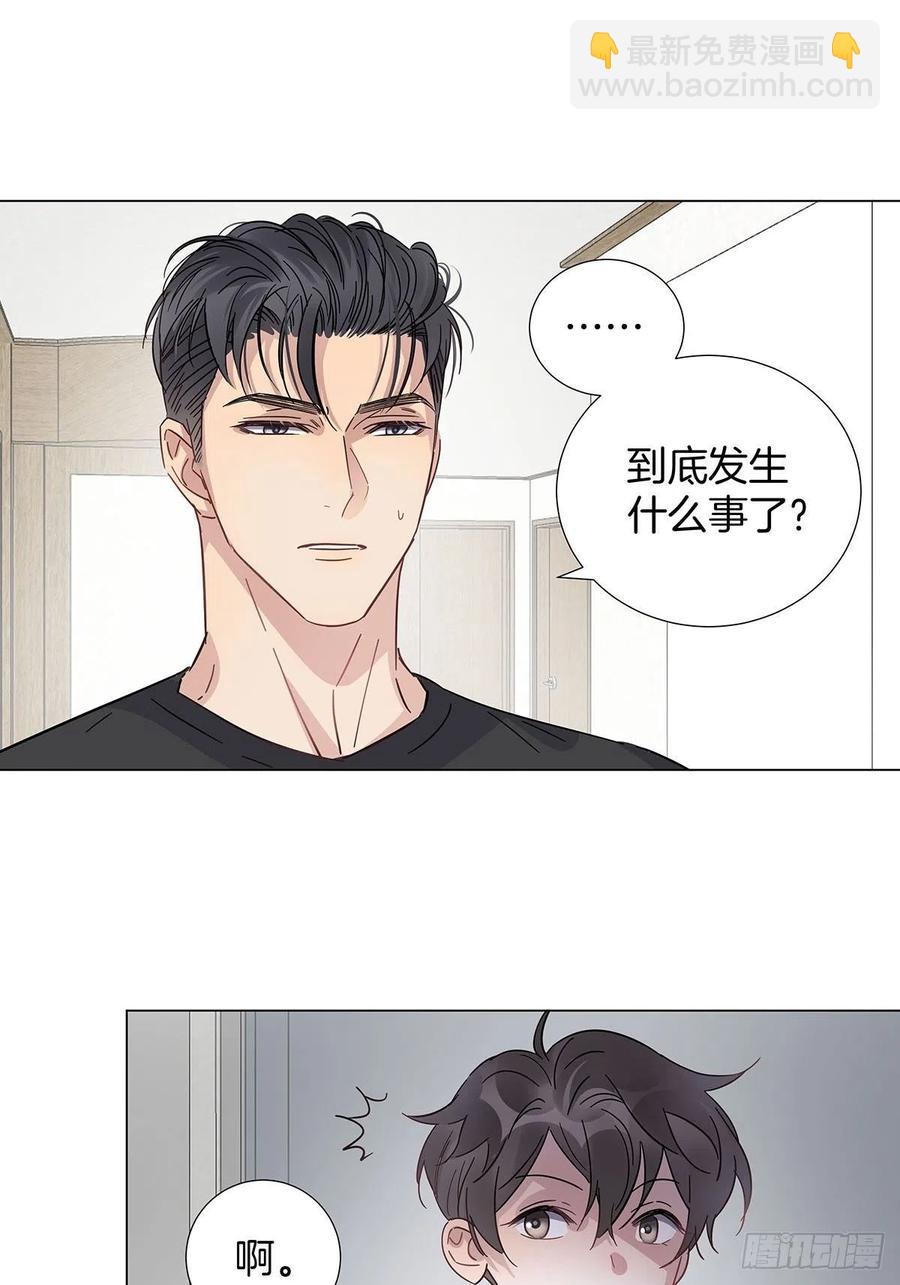38 今晚一起睡吧-第44话
