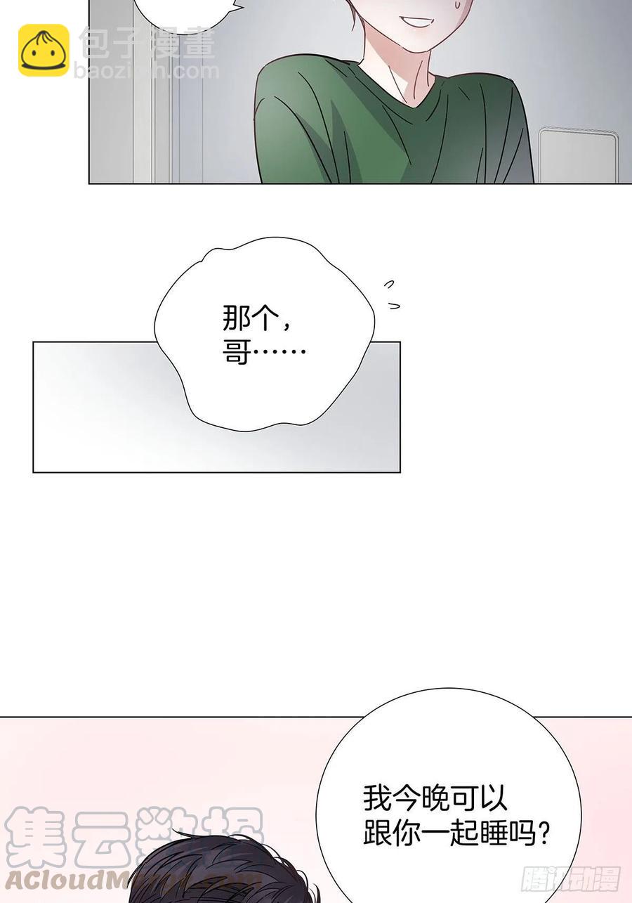 38 今晚一起睡吧-第44话