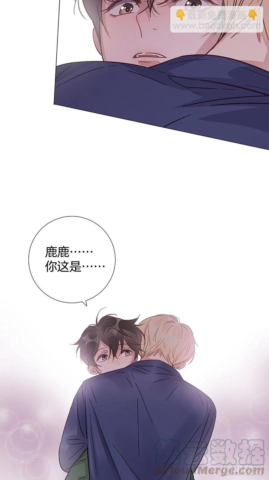 38 今晚一起睡吧-第44话