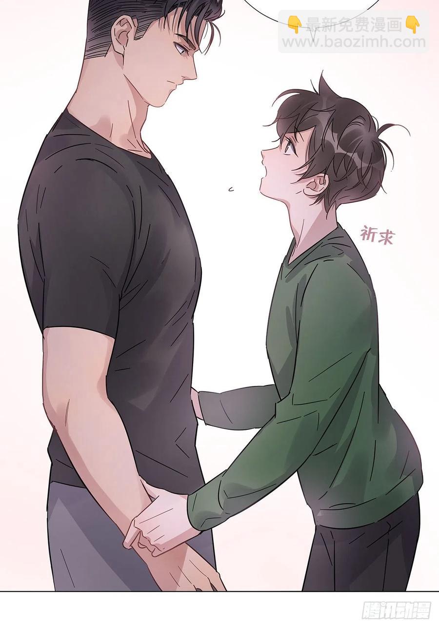 38 今晚一起睡吧-第44话
