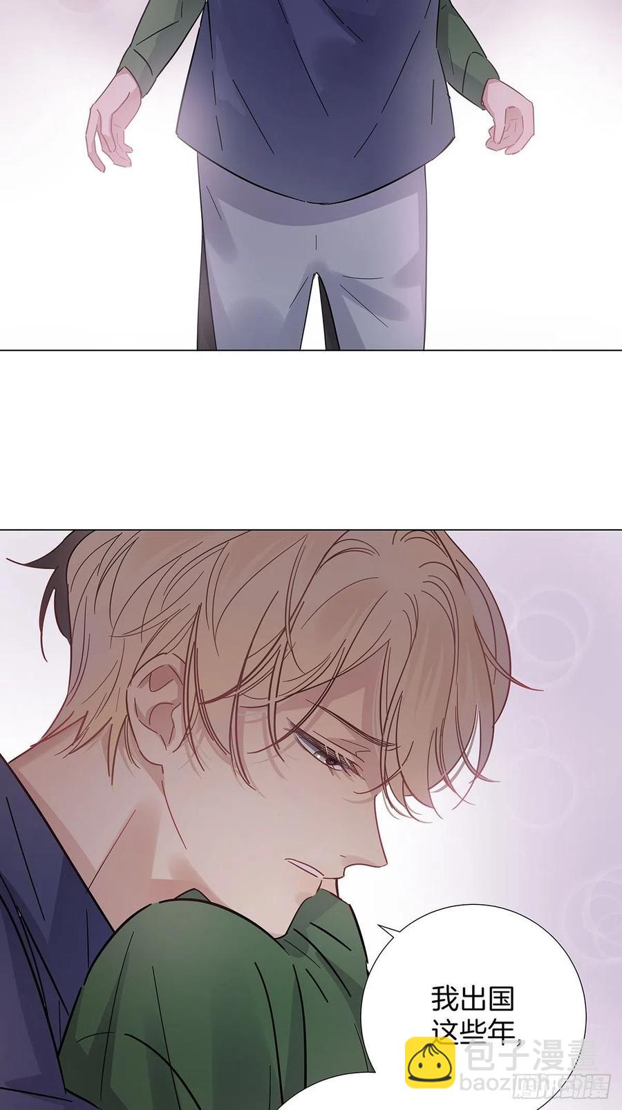 38 今晚一起睡吧-第44话