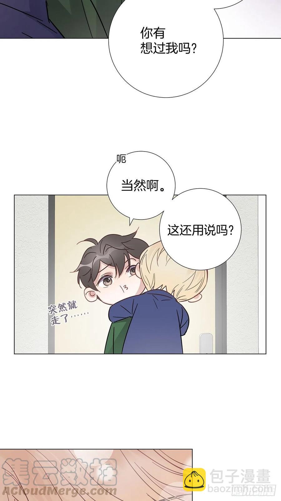38 今晚一起睡吧-第44话