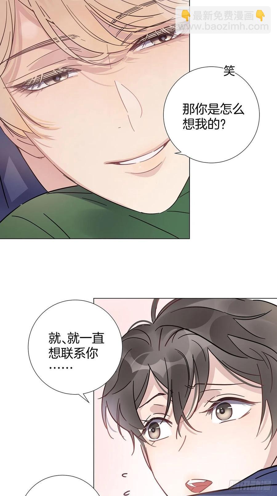 38 今晚一起睡吧-第44话