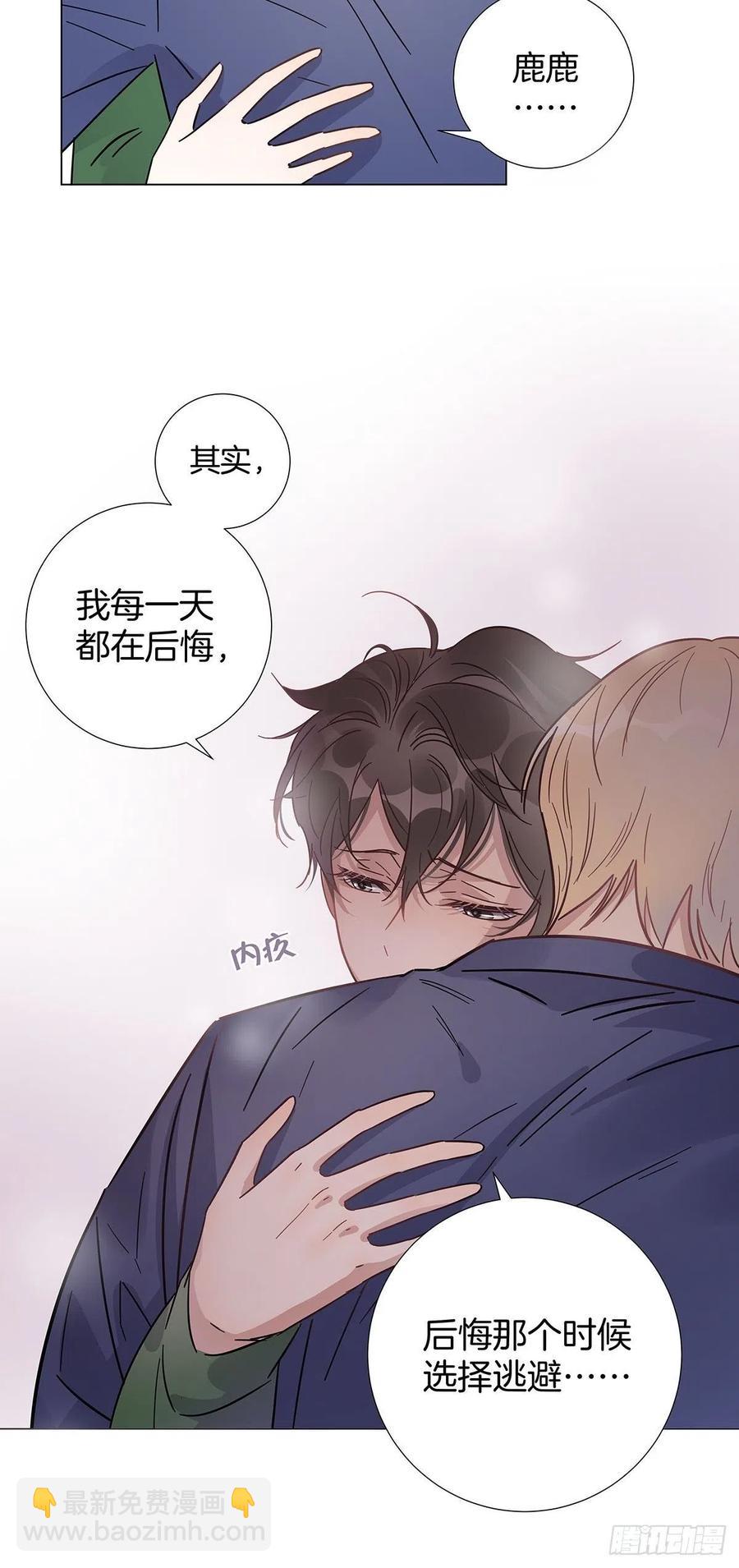 38 今晚一起睡吧-第44话