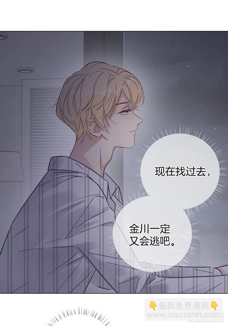 40 头号粉丝-第46话