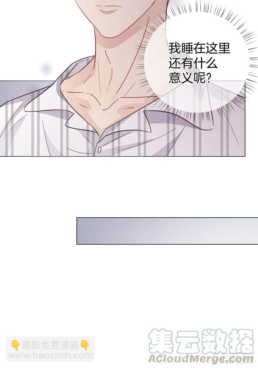 40 头号粉丝-第46话