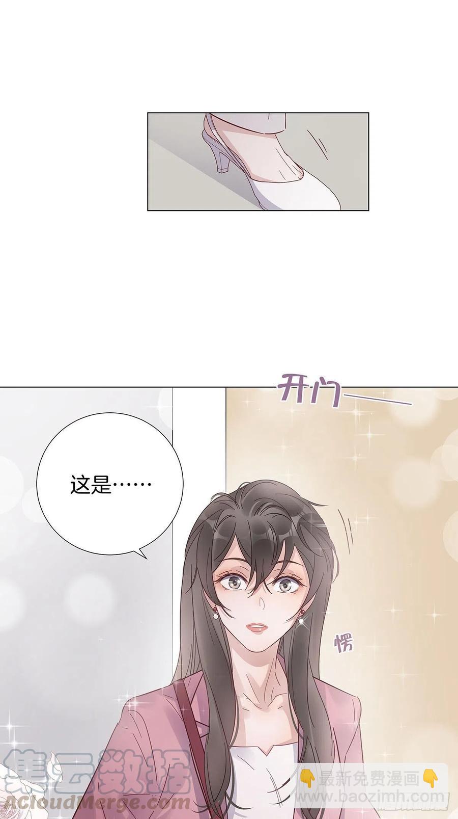 40 头号粉丝-第46话