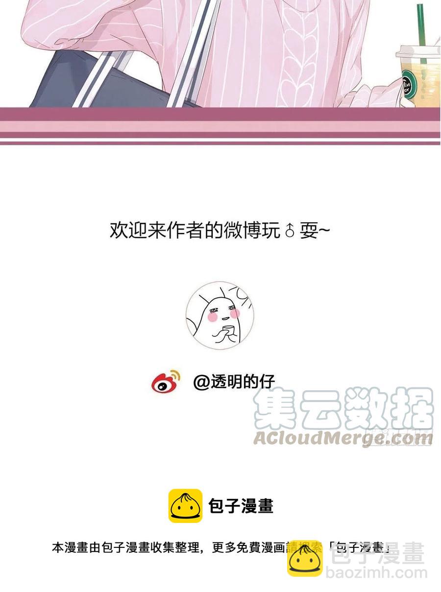 40 头号粉丝-第46话
