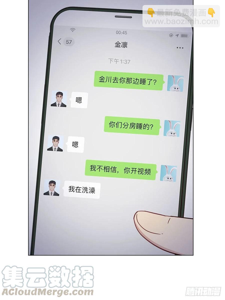 40 头号粉丝-第46话