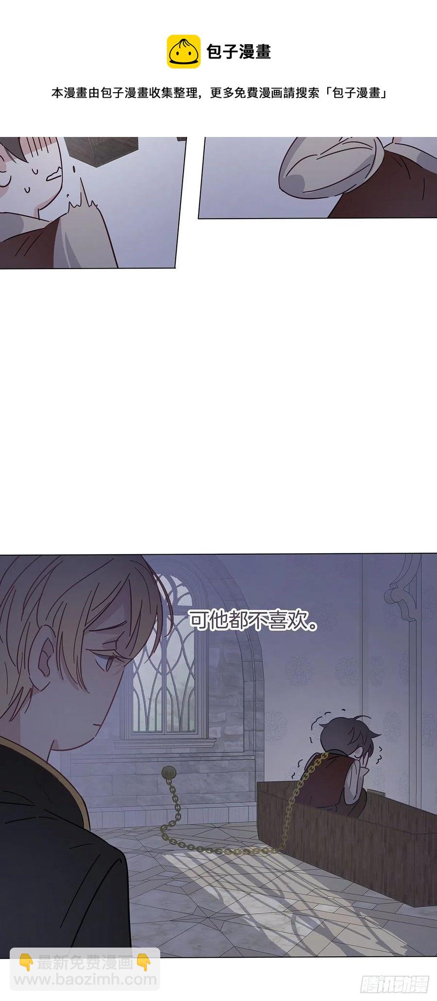 番外6 吸血鬼的玫瑰-第48话