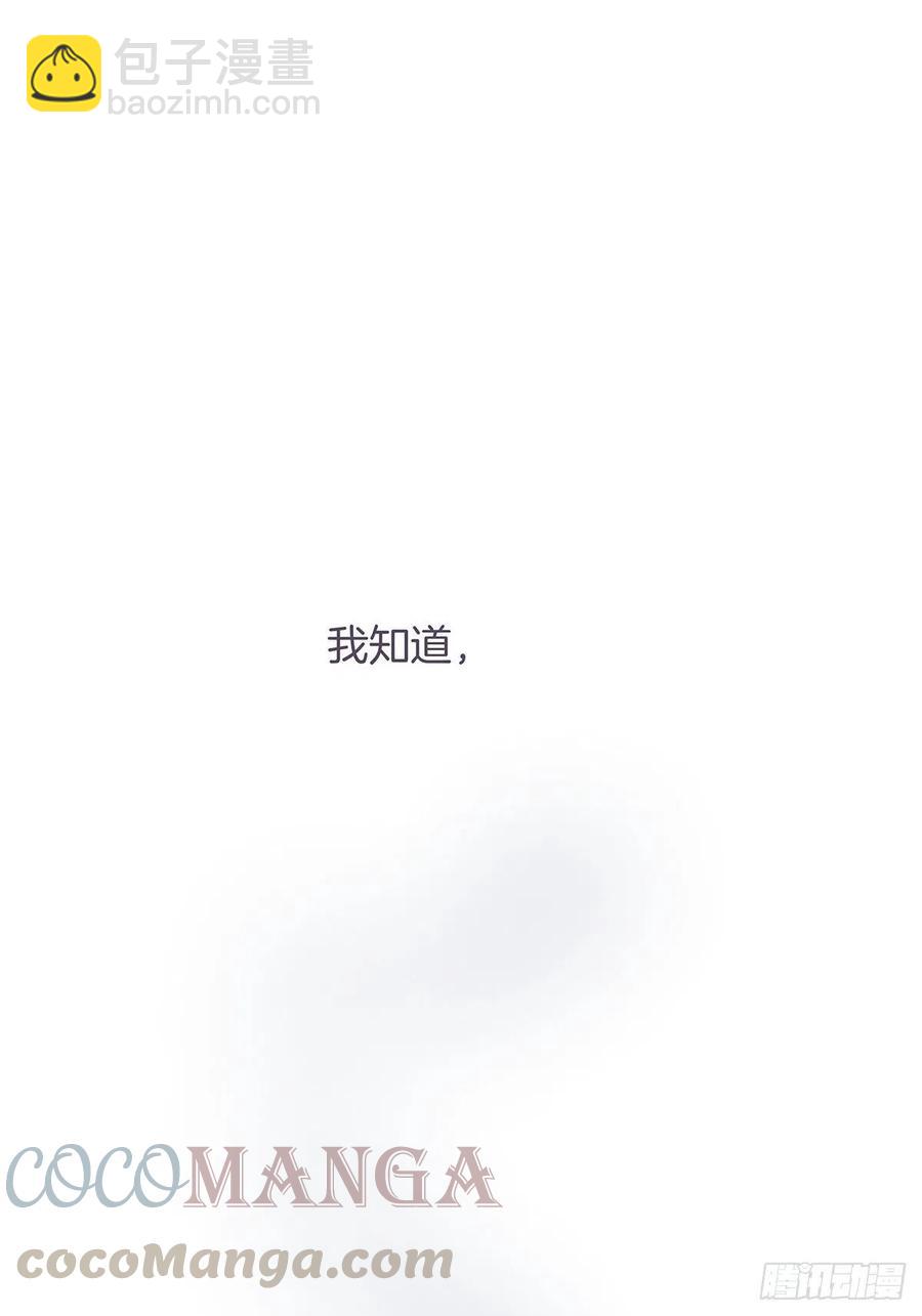 番外6 吸血鬼的玫瑰-第48话