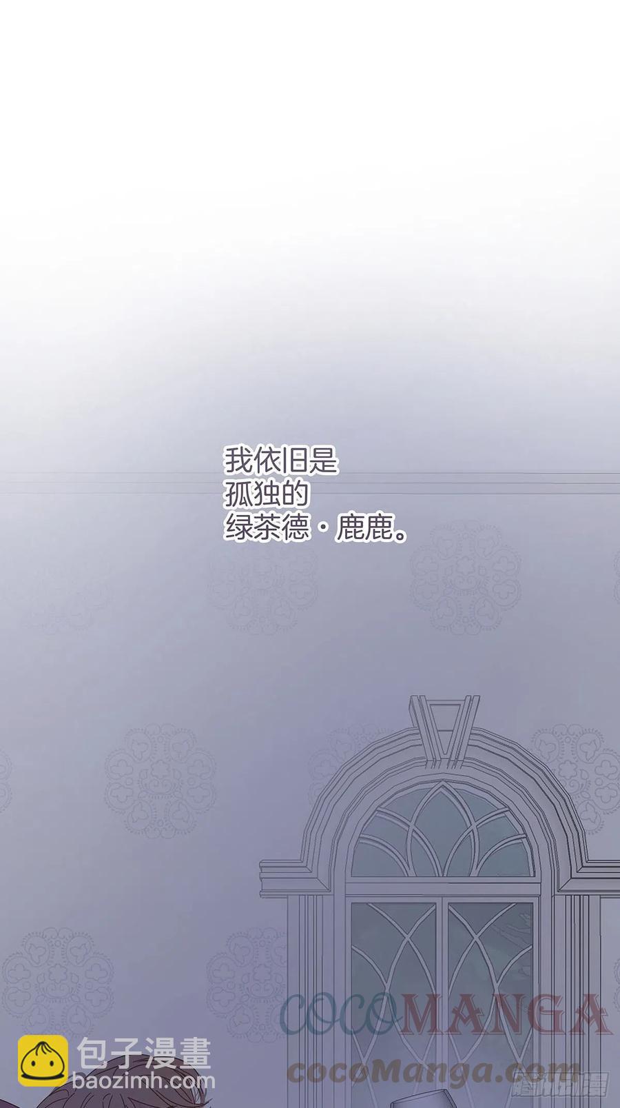 番外6 吸血鬼的玫瑰-第48话