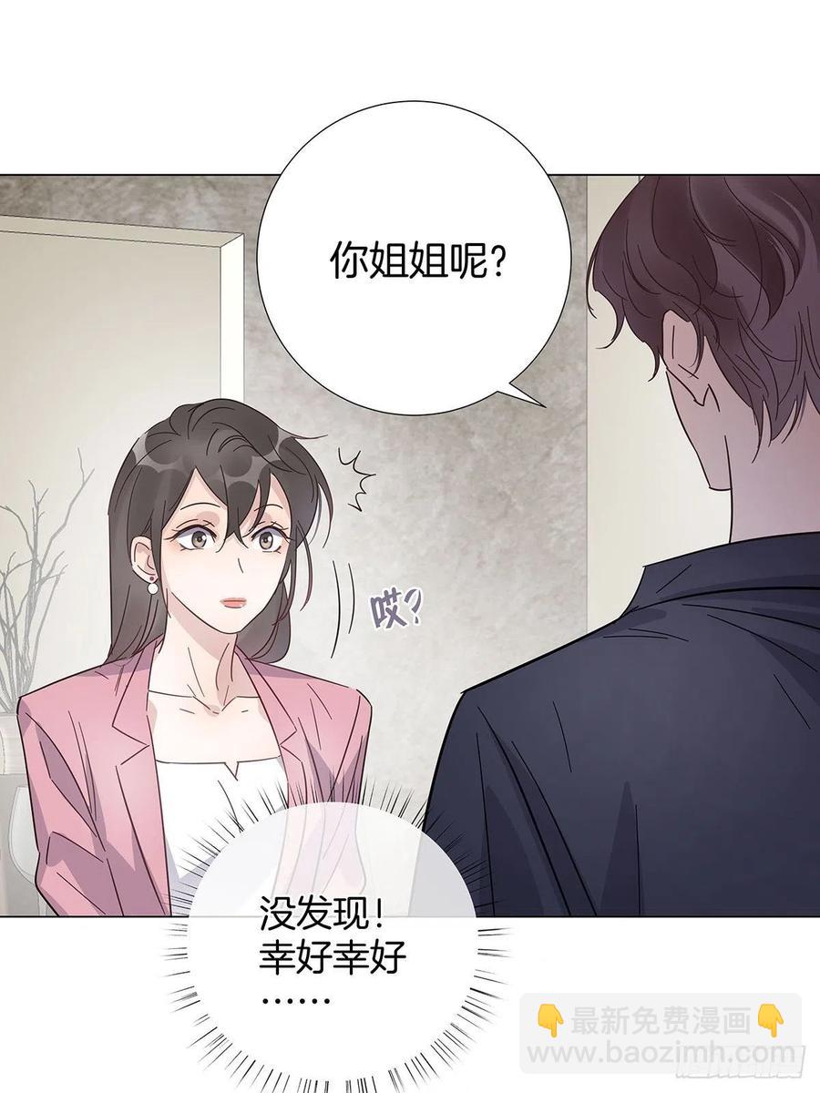 42 跟在我身边(1/2)-第50话