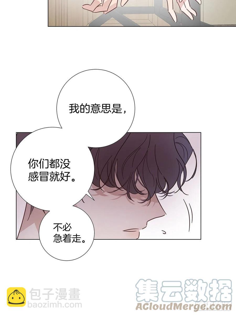 42 跟在我身边(1/2)-第50话