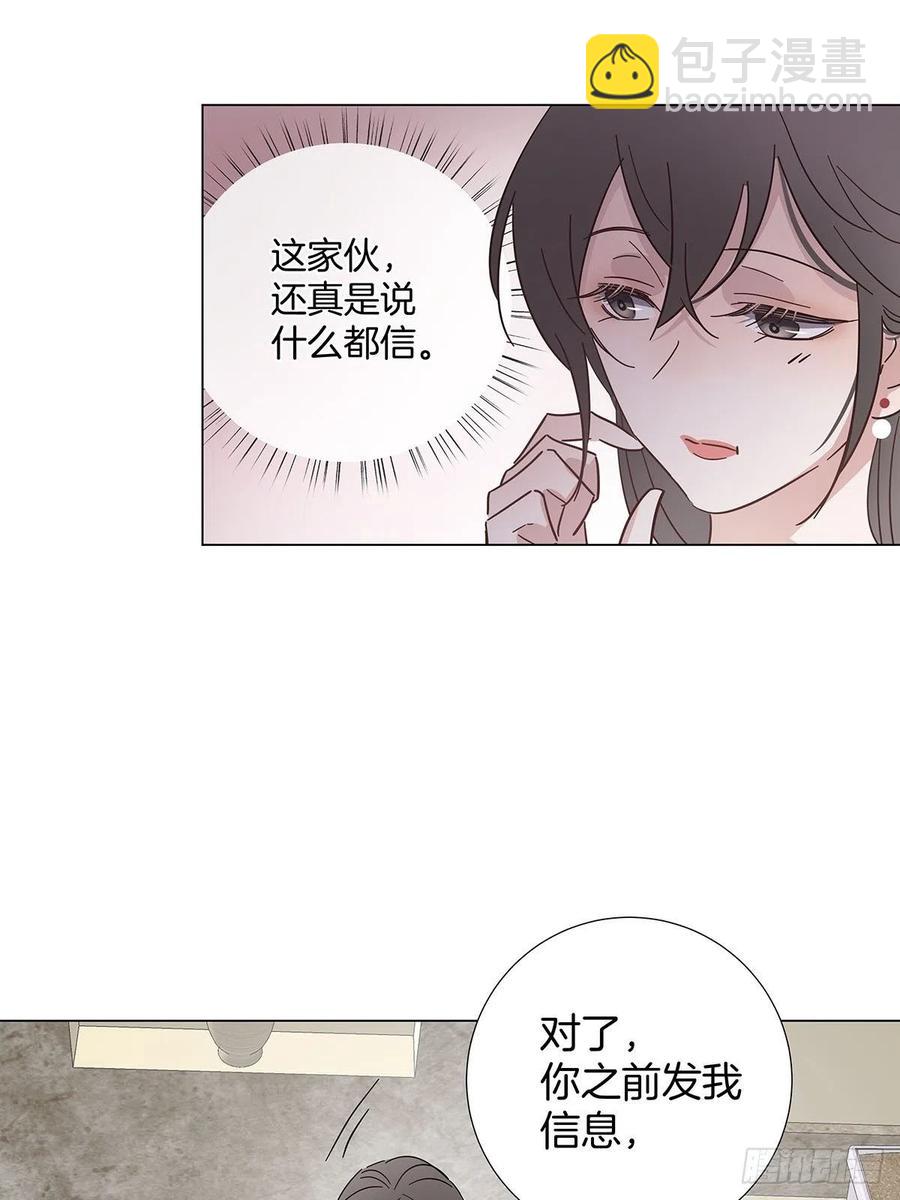 42 跟在我身边(1/2)-第50话