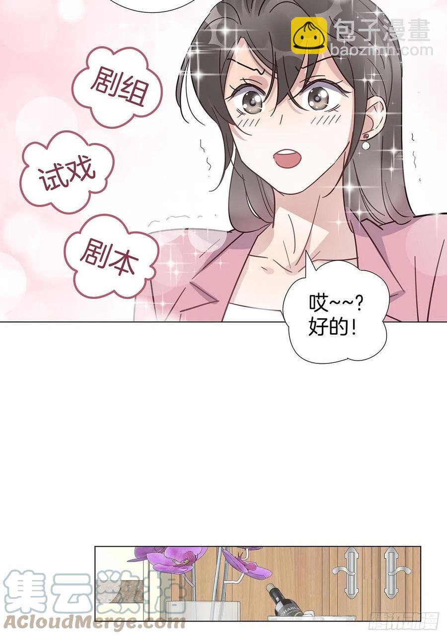 42 跟在我身边(1/2)-第50话