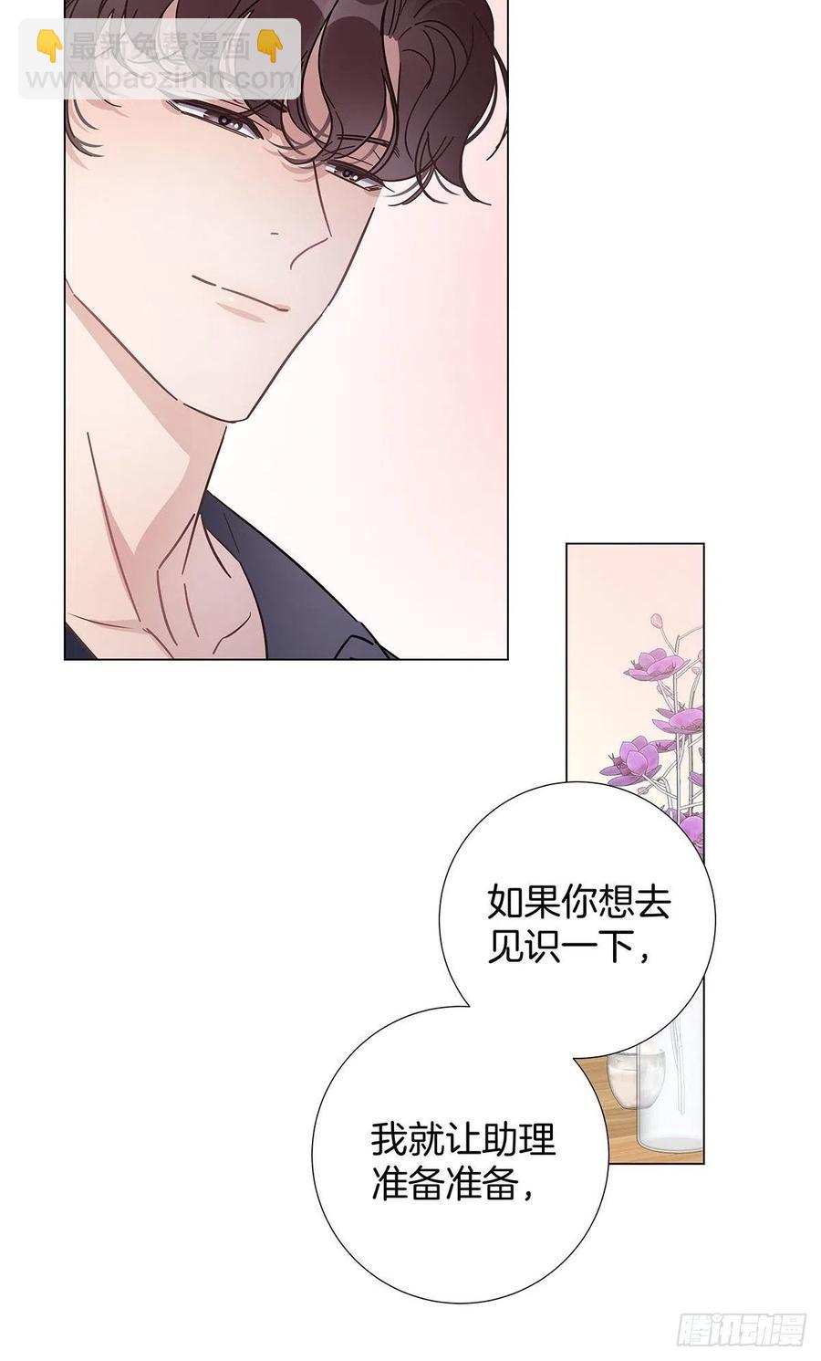 42 跟在我身边(1/2)-第50话