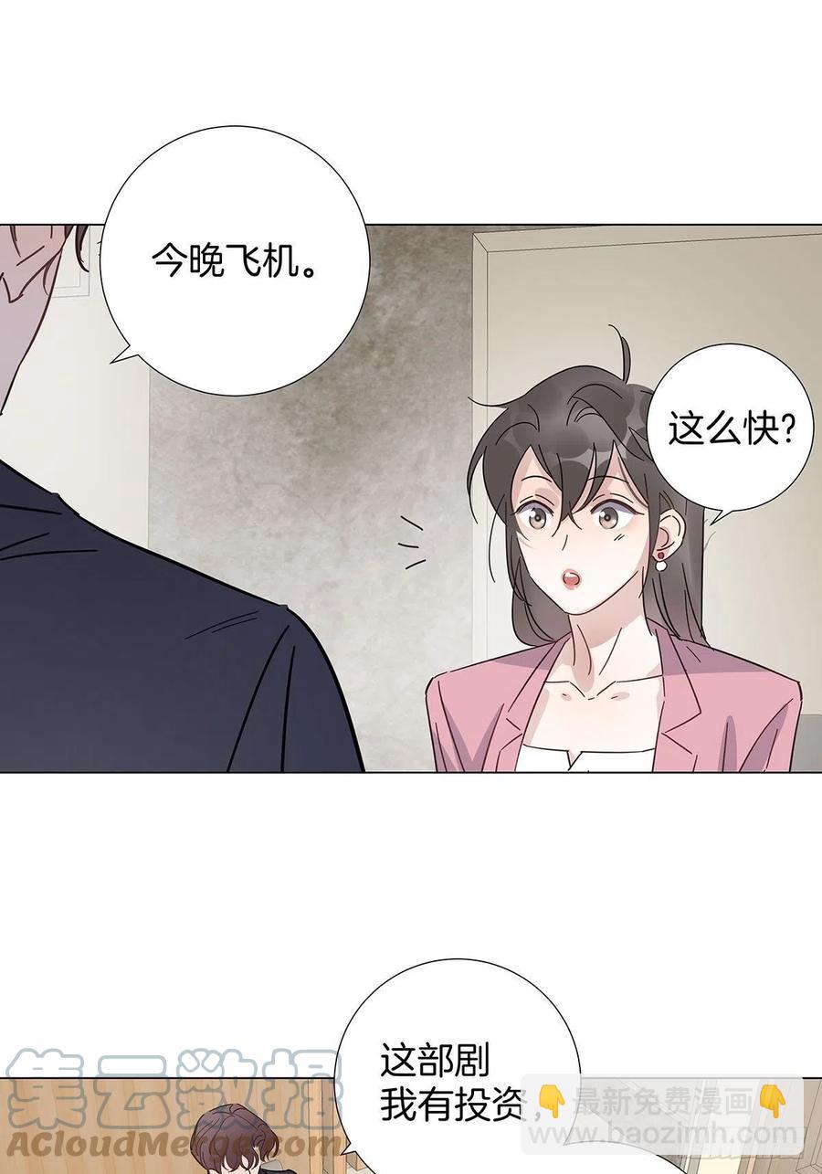 42 跟在我身边(1/2)-第50话