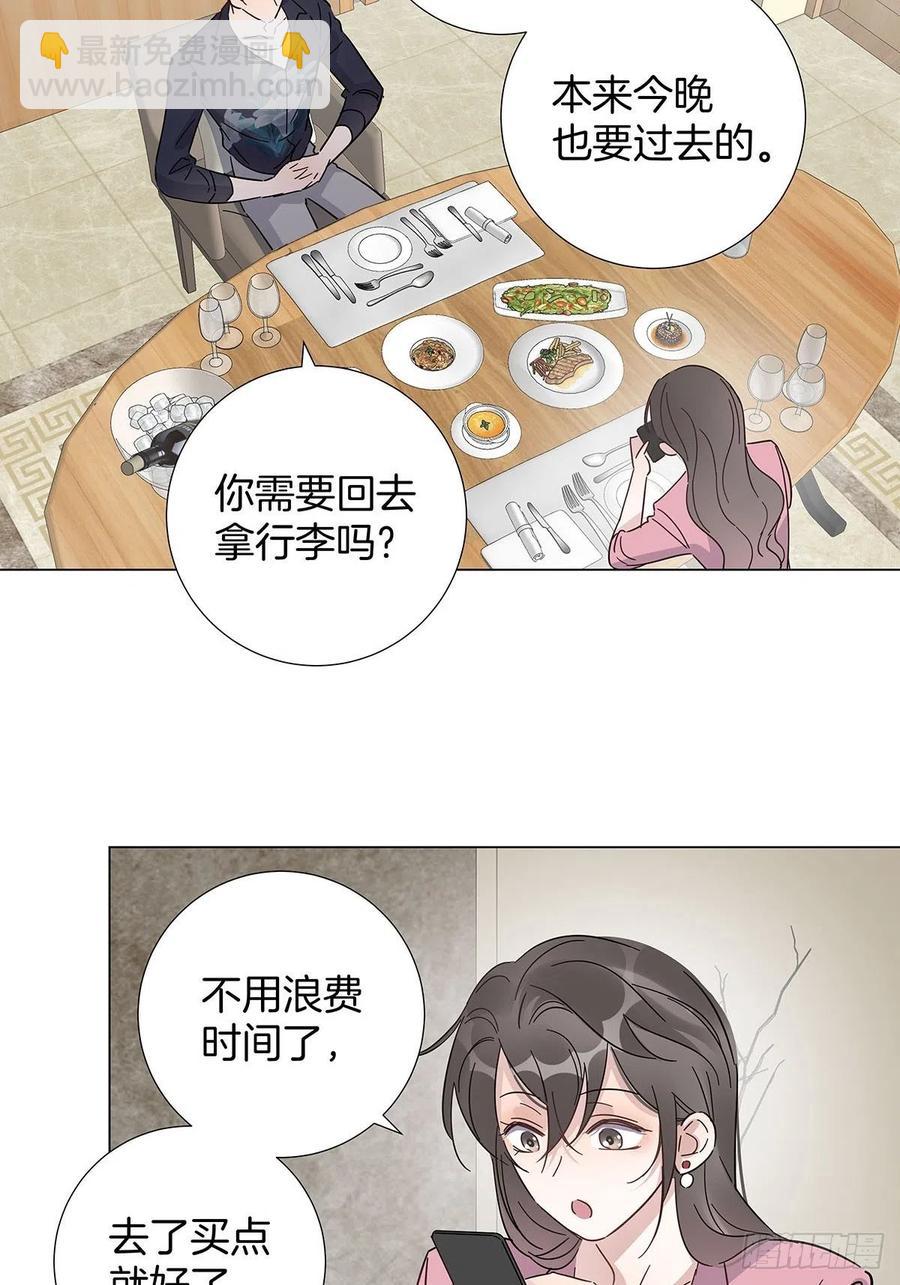 42 跟在我身边(1/2)-第50话