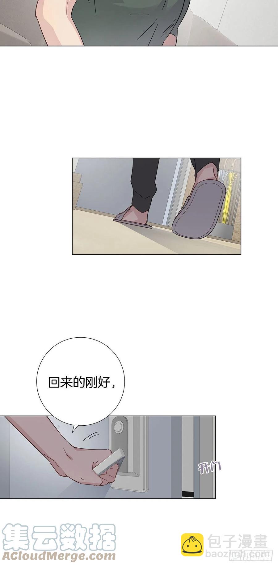 42 跟在我身边(1/2)-第50话