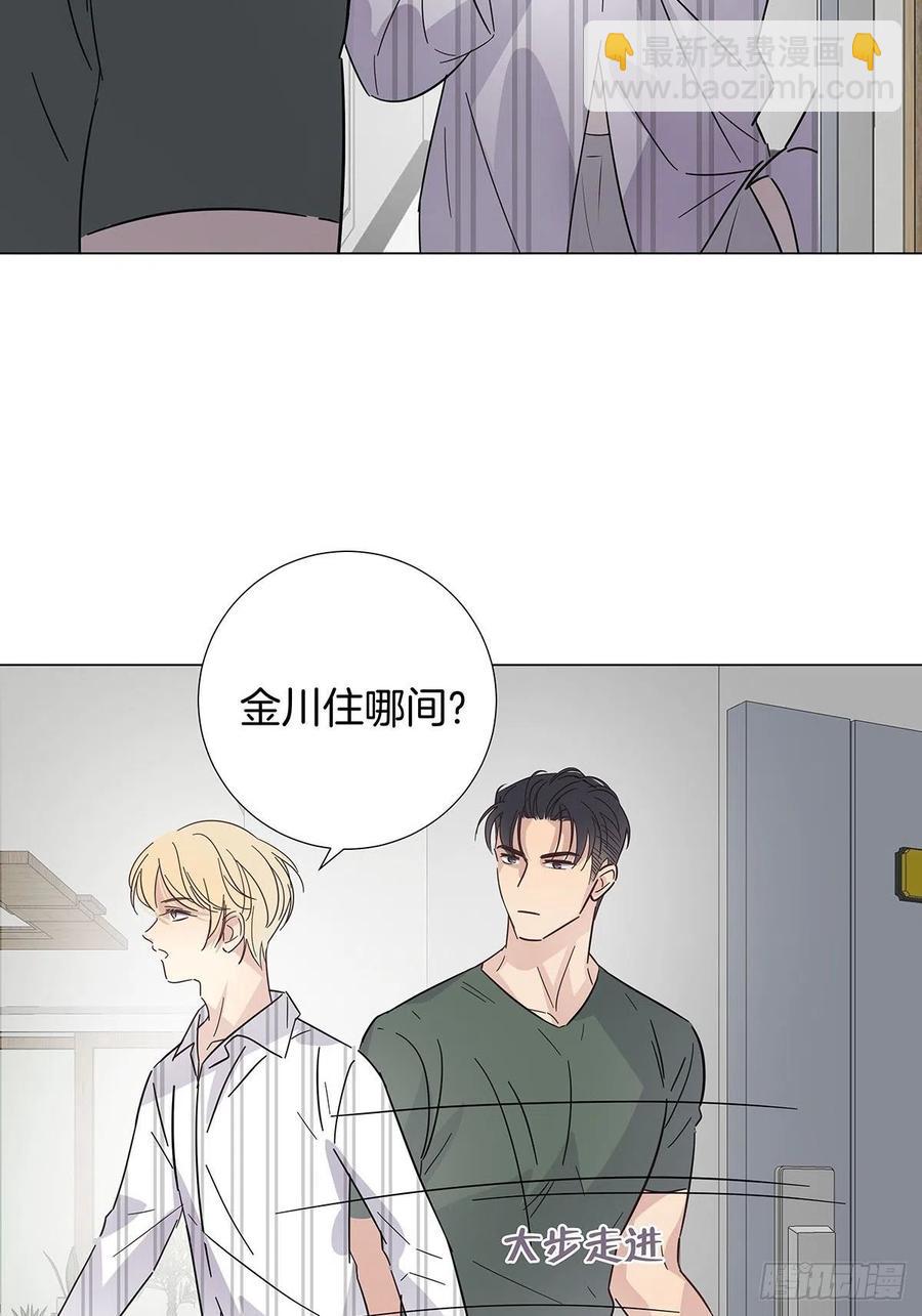 42 跟在我身边(1/2)-第50话