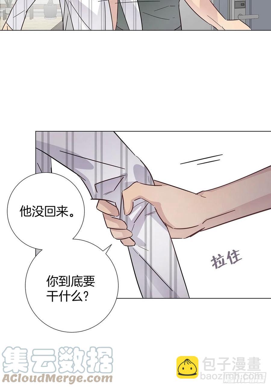42 跟在我身边(1/2)-第50话