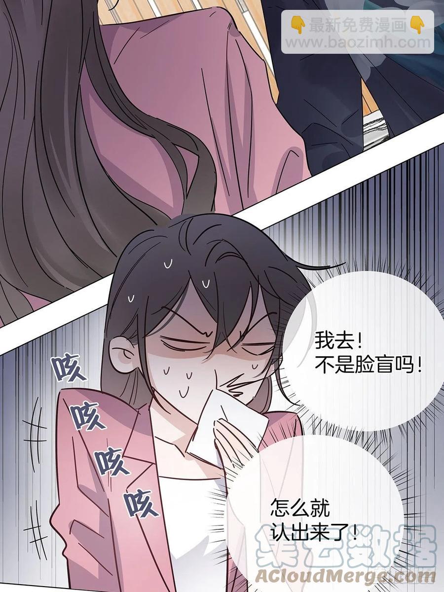 42 跟在我身边(1/2)-第50话