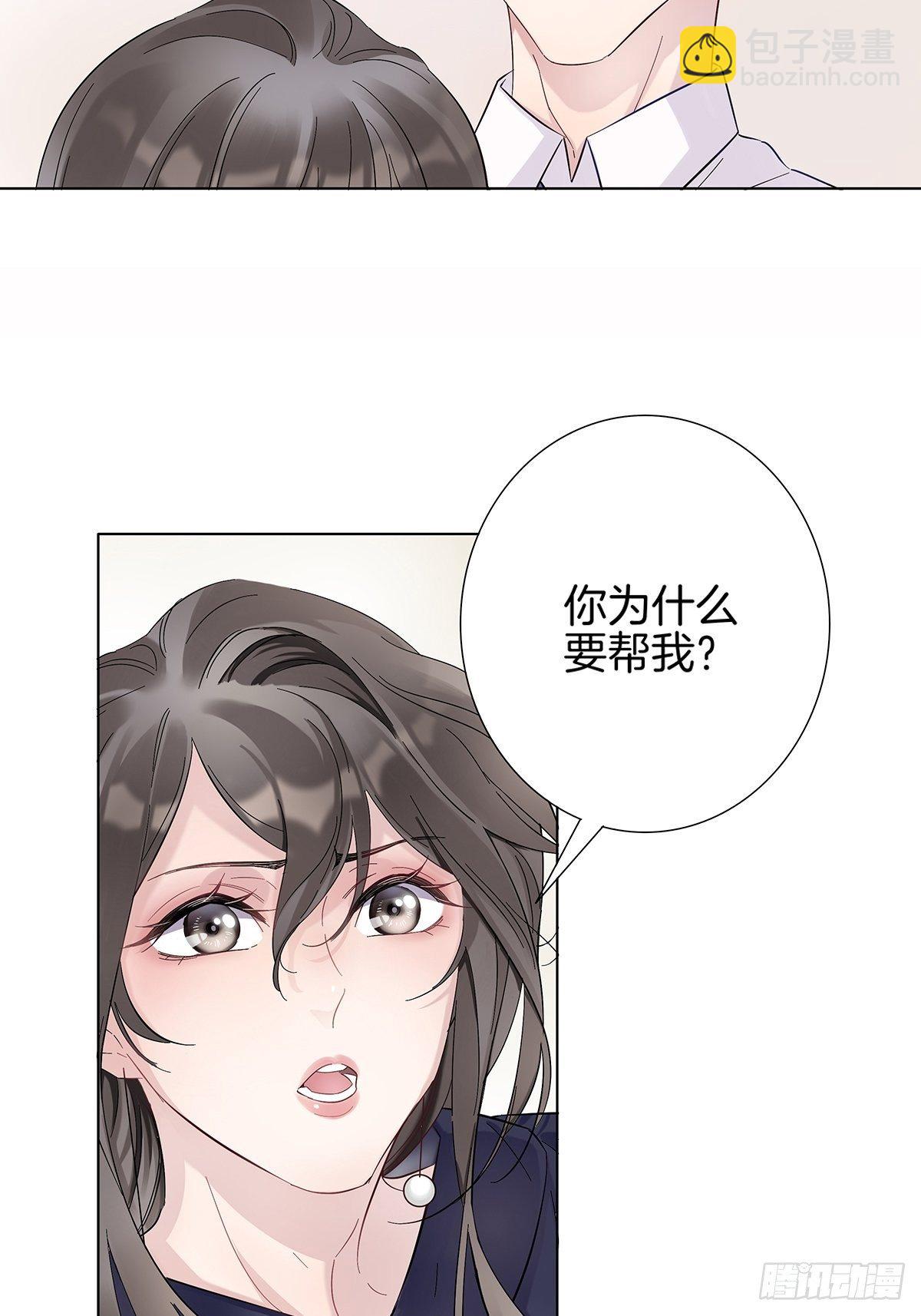 5 白月光的反击-第6话
