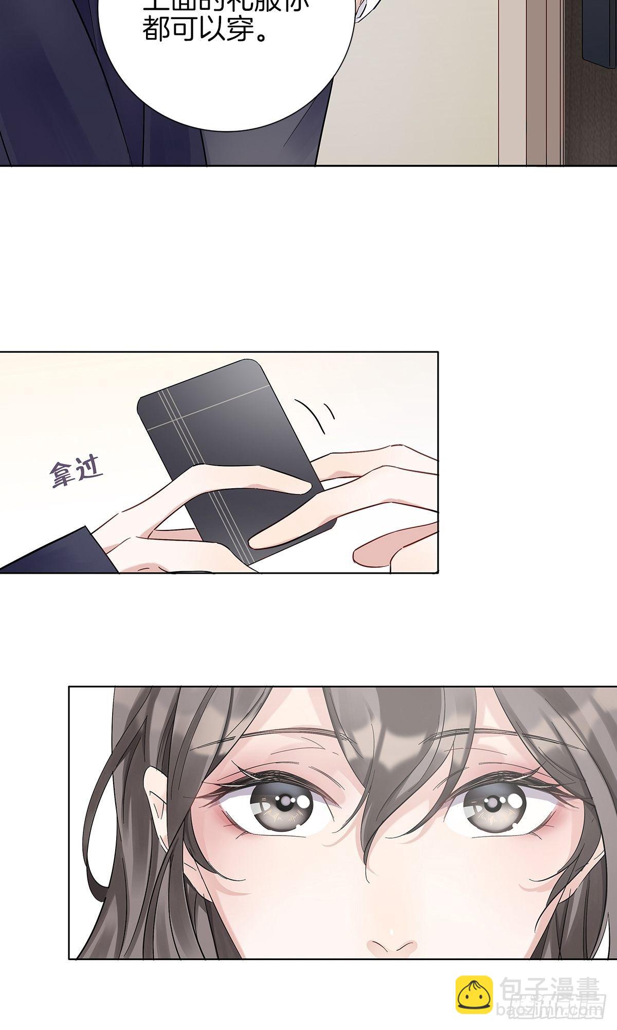 5 白月光的反击-第6话