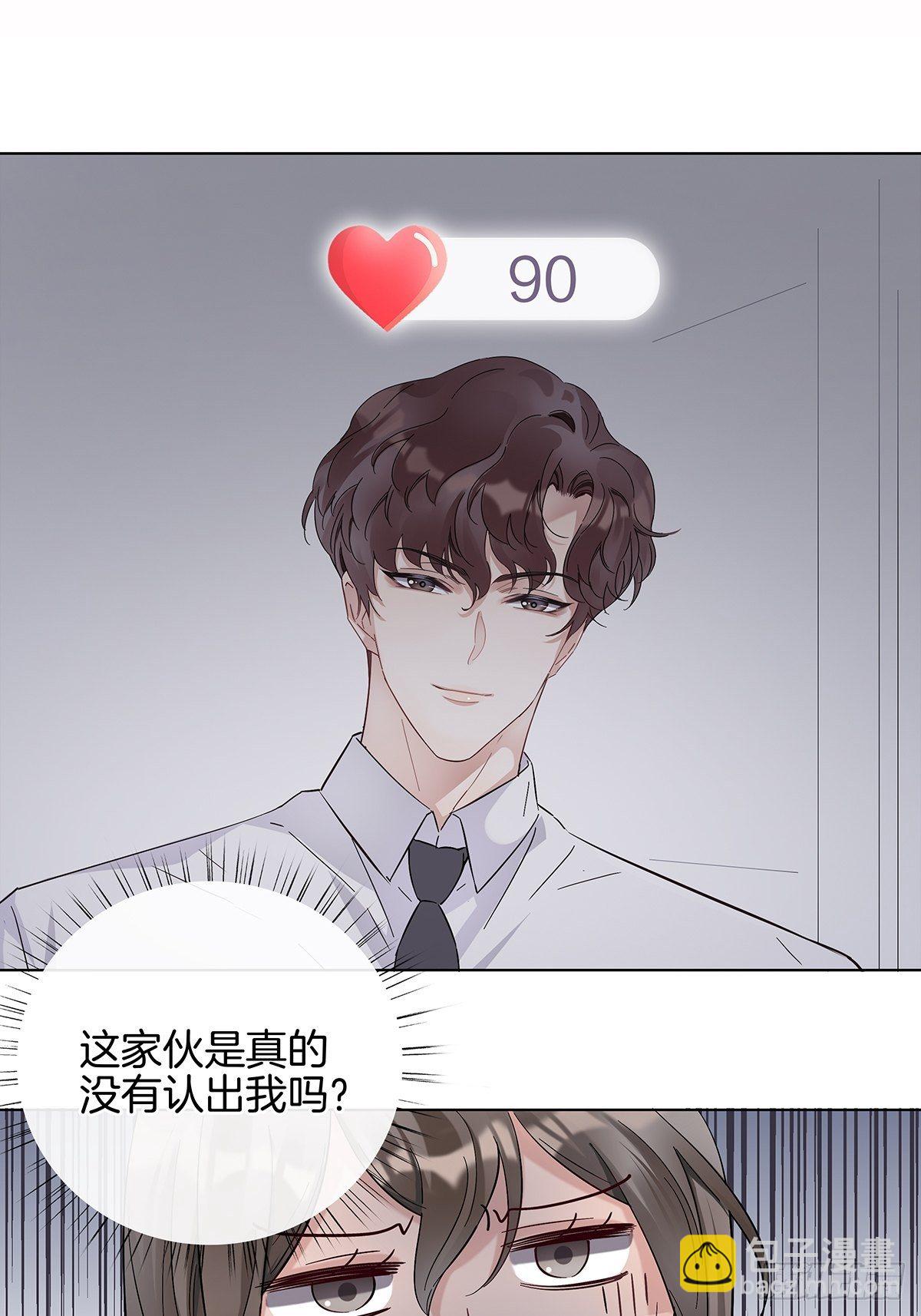 5 白月光的反击-第6话