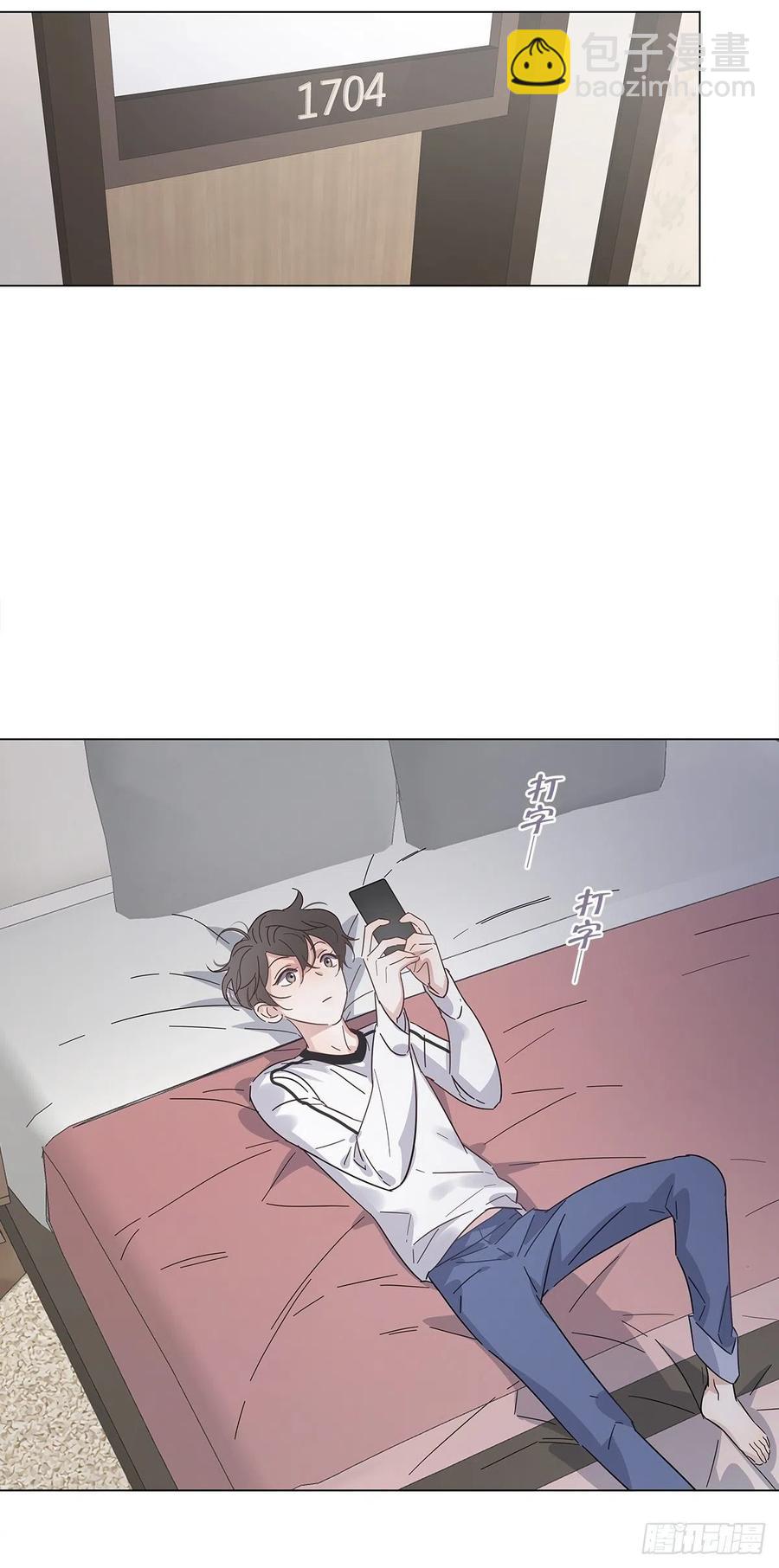 44 纯情&ldquo;渣男&rdquo;-第52话