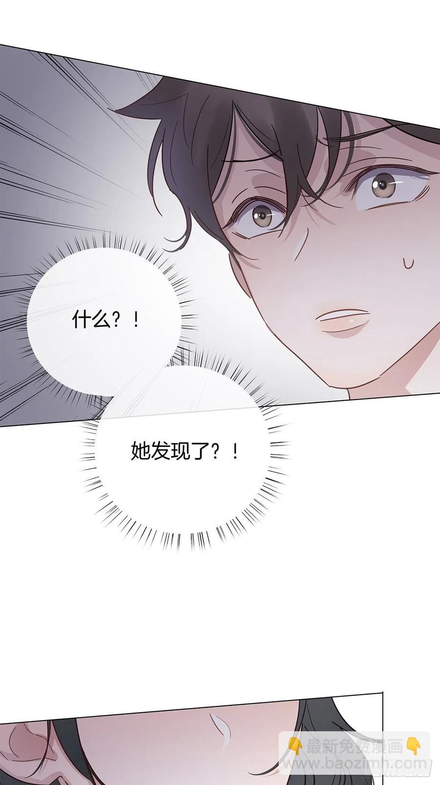 44 纯情&ldquo;渣男&rdquo;-第52话