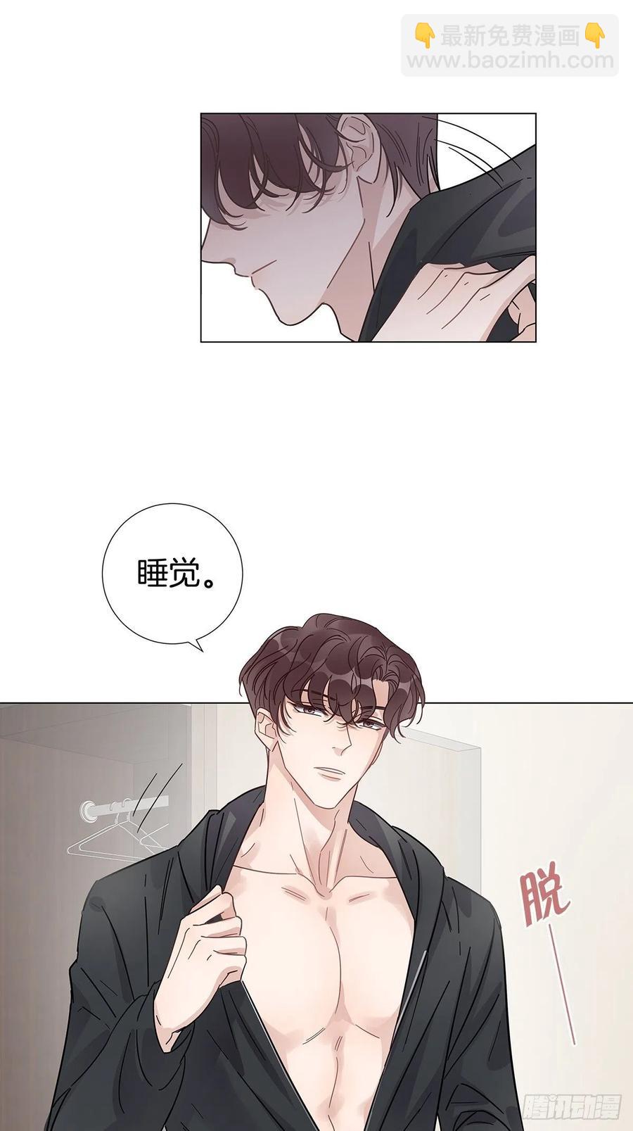 44 纯情&ldquo;渣男&rdquo;-第52话