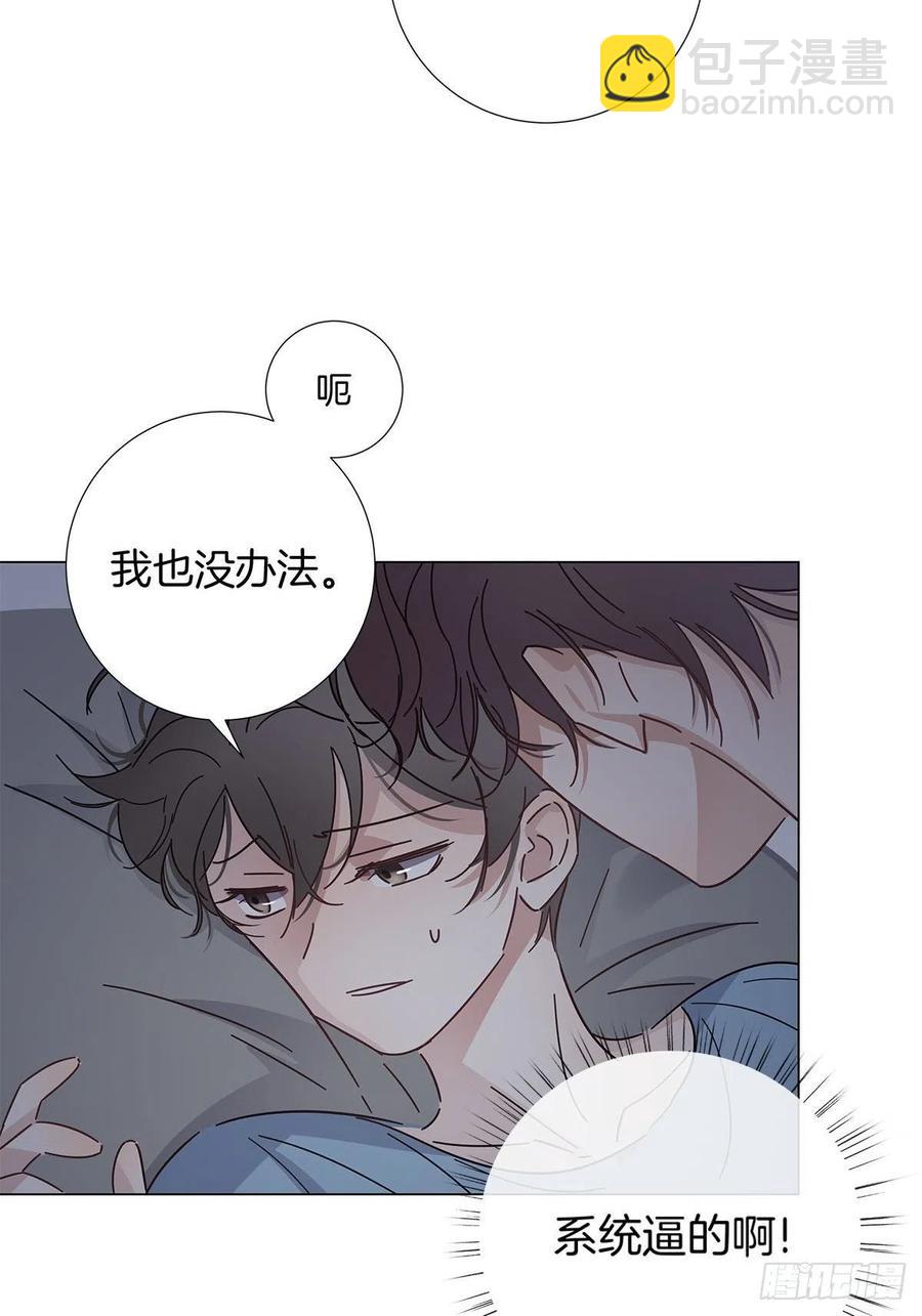 46 动摇的心(1/2)-第54话