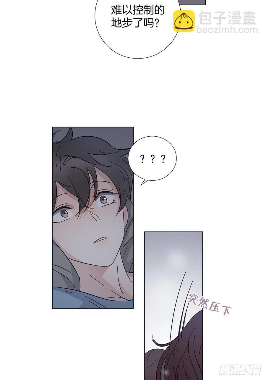 46 动摇的心(1/2)-第54话