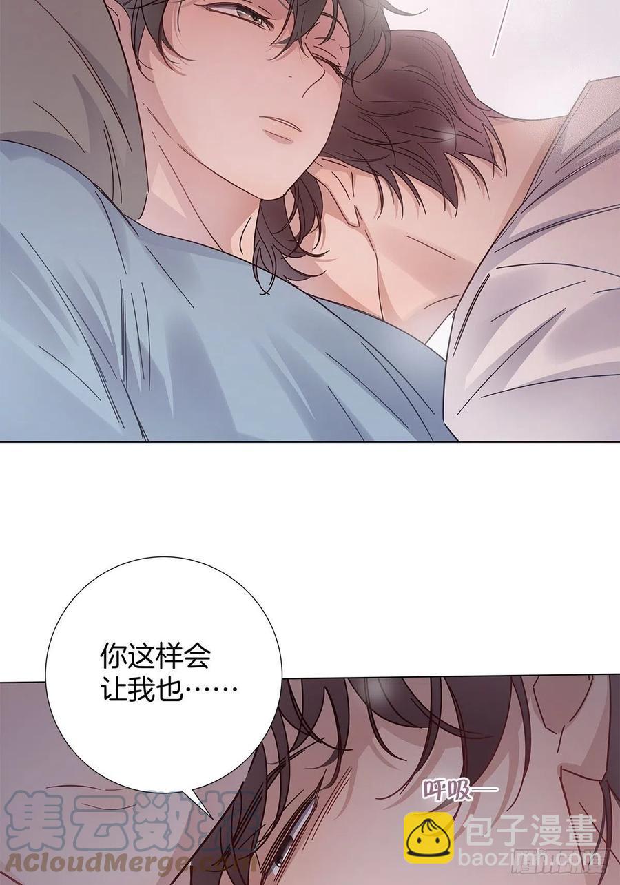 46 动摇的心(1/2)-第54话