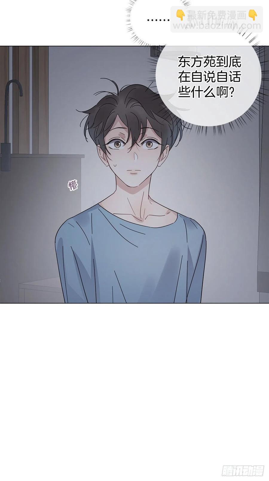 46 动摇的心(1/2)-第54话