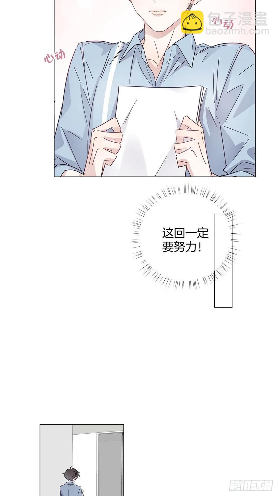 46 动摇的心(1/2)-第54话