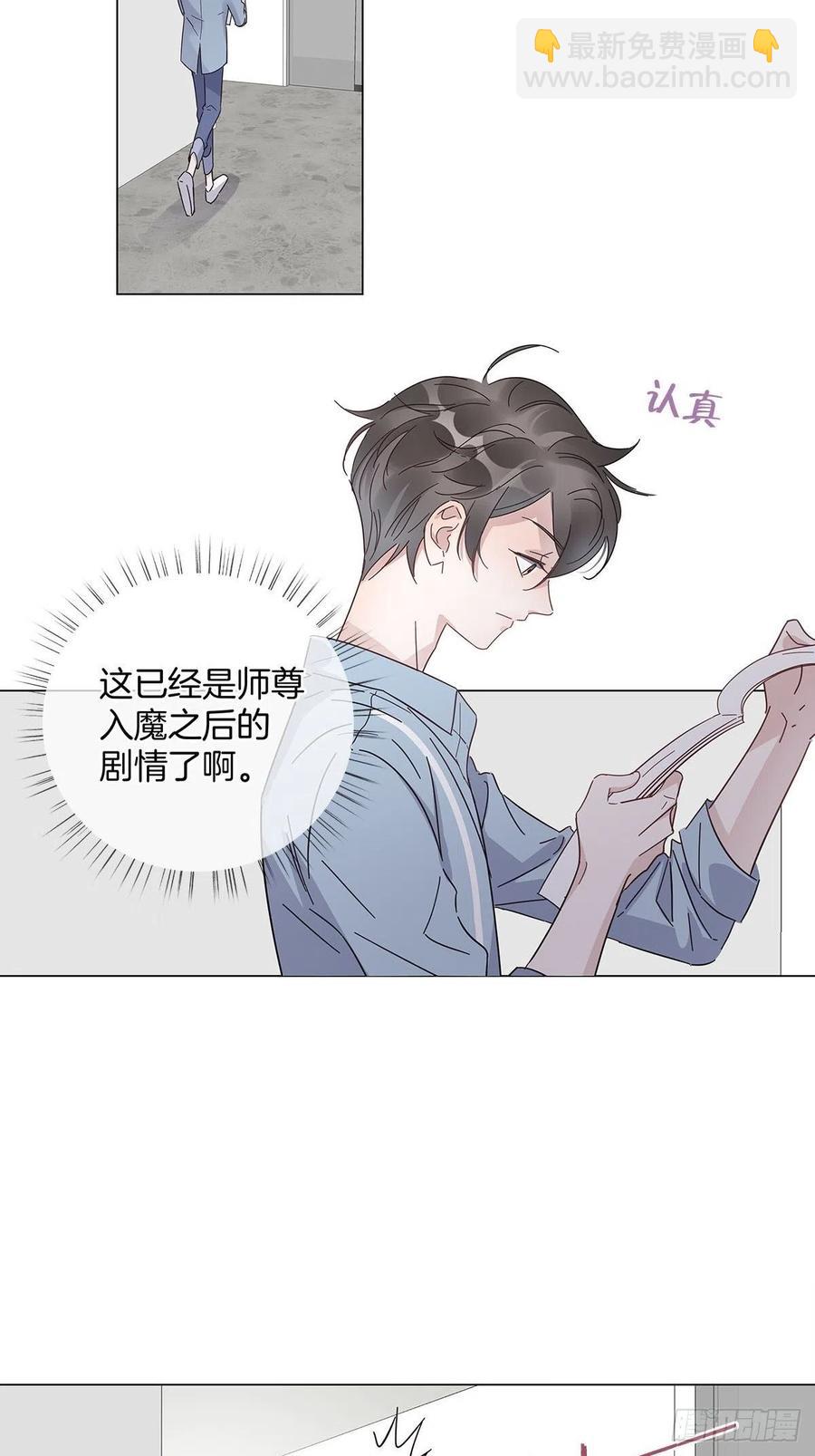 46 动摇的心(1/2)-第54话